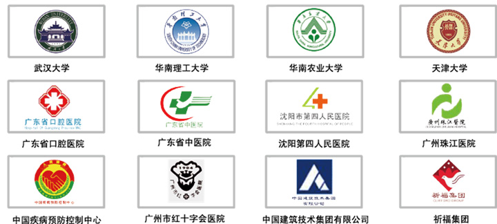 科研、事業單位