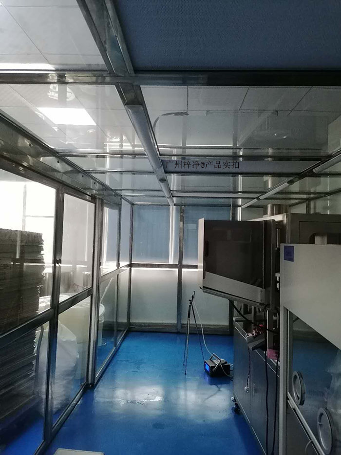 "梓凈"牌潔凈棚檢測測量現(xiàn)場實(shí)拍圖 "梓凈"牌潔凈棚檢測測量現(xiàn)場實(shí)拍圖