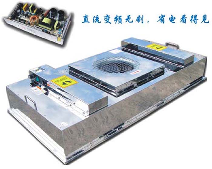 直流FFU 直流FFU